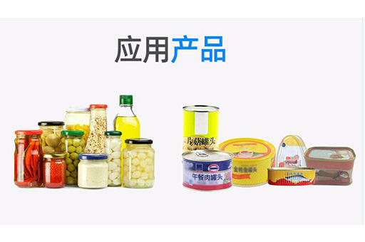 罐頭清洗機應用產(chǎn)品